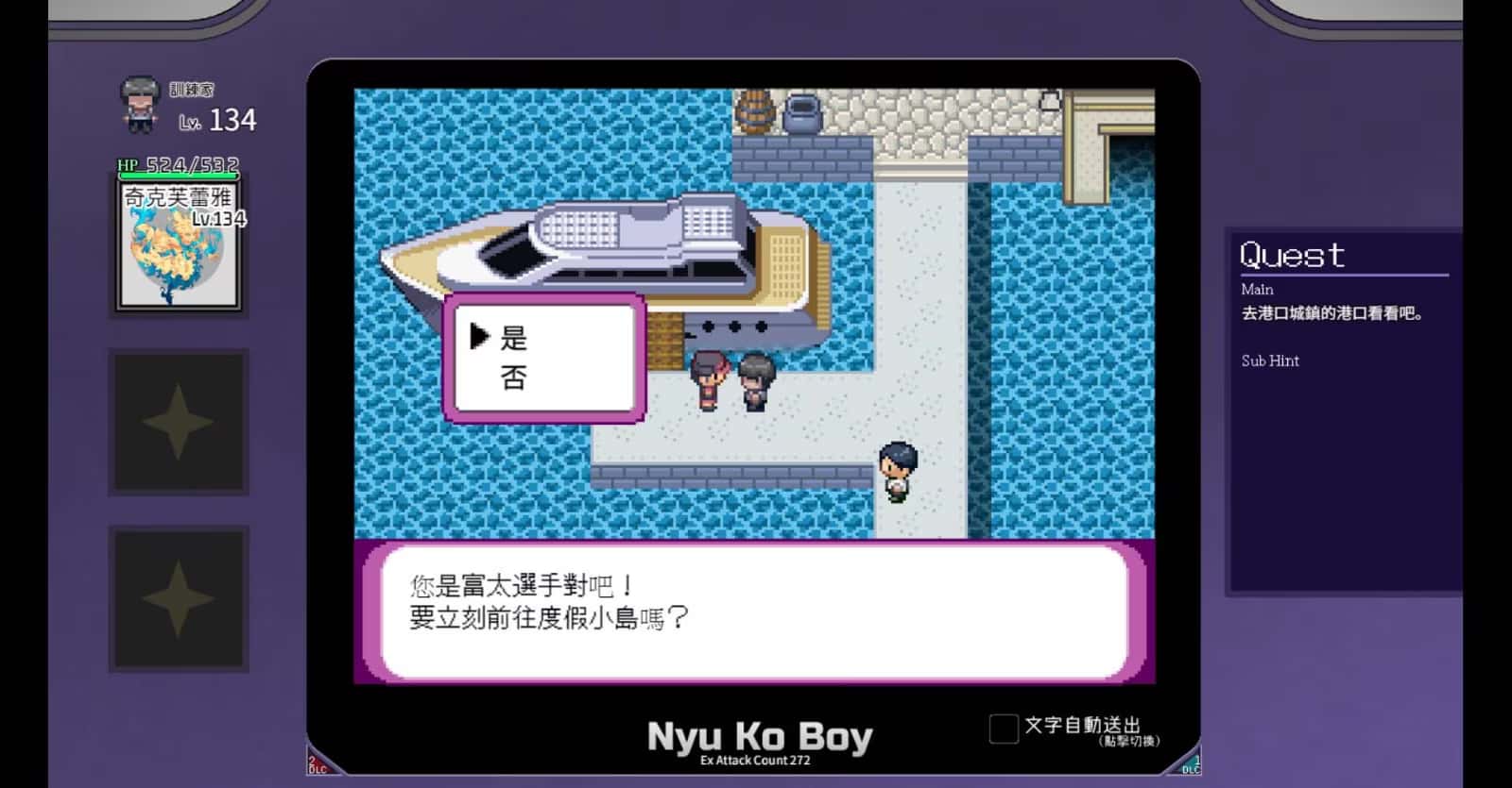 游戏画面3