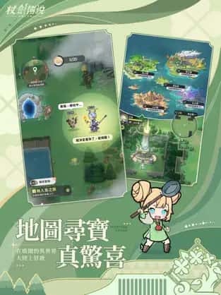 游戏画面5